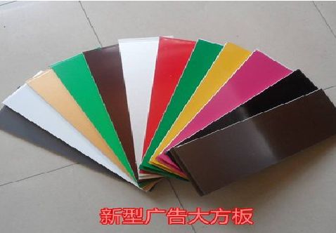 铜川大方板和铝塑板的区别在哪里？