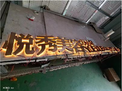 铜川做发光字招牌最怕出现什么问题？