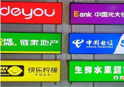 铜川什么是3M店面门头招牌？