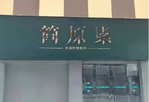 铜川多数商家选择哪种招牌？