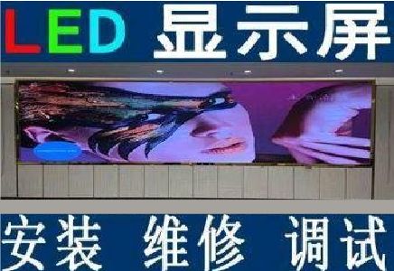 铜川LED炫彩屏招牌的优势及应用
