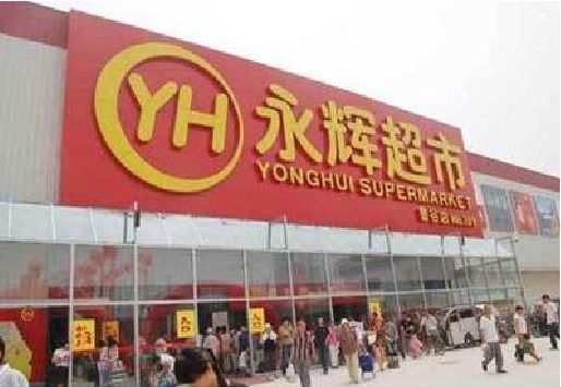 铜川生活超市门头如何设计？