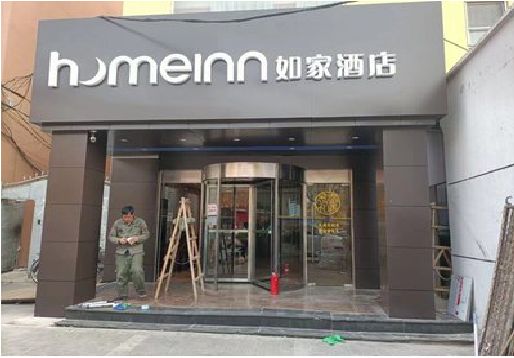 铜川铝塑板门头施工工艺。
