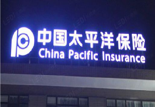 铜川发光字招牌不亮的一些原因。