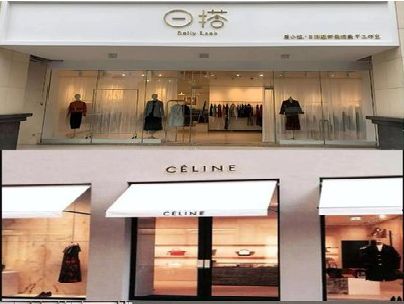 铜川商场里的服装店招牌可以怎么做？