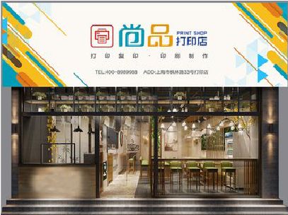 铜川广告打印店的招牌如何设计才能吸引顾客？