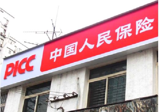铜川连锁店招牌常见的几种制作材质。