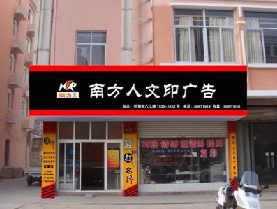 铜川广告招牌系统管理的关键。