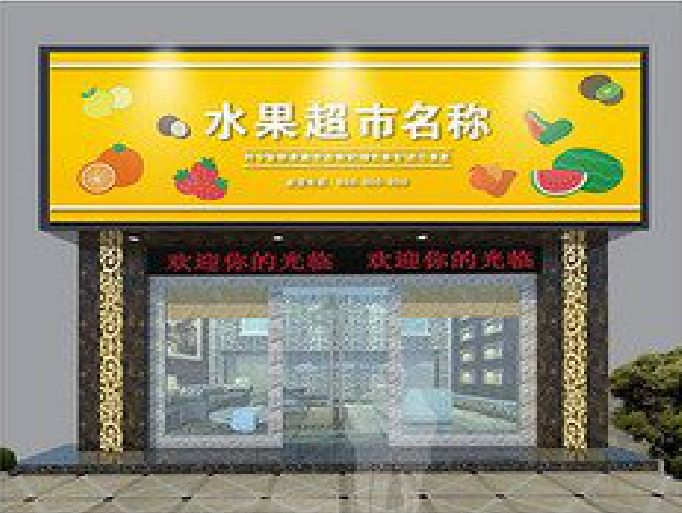 铜川门头牌匾制作厂家应该注意什么？