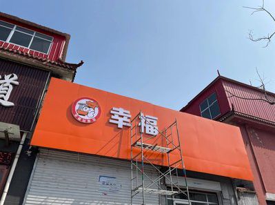 铜川铝塑板广告牌的安装工艺及流程。