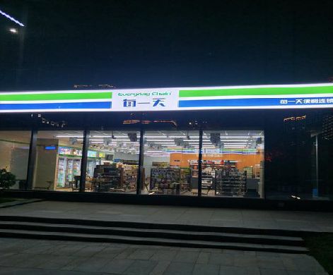 铜川便利店门头广告招牌设计。