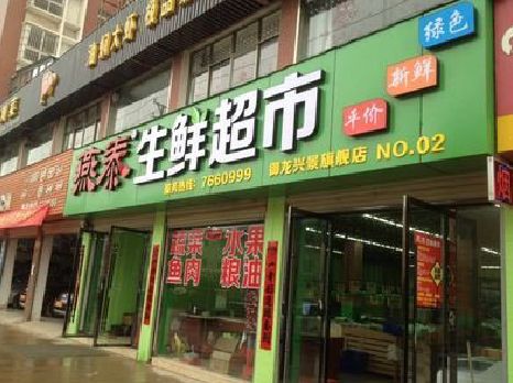 铜川超市门头设计要注意什么？