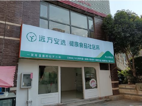 铜川软膜灯箱的价格设定与哪些因素有关？