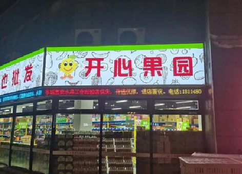 铜川门头广告灯箱制作小常识。