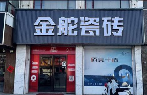 铜川门头招牌设计制作细节。